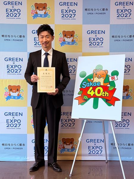 EXILE MAKIDAI、故郷・横浜市栄区の40周年サポーター就任！ ダンスやエンタメで地元盛り上げを誓う