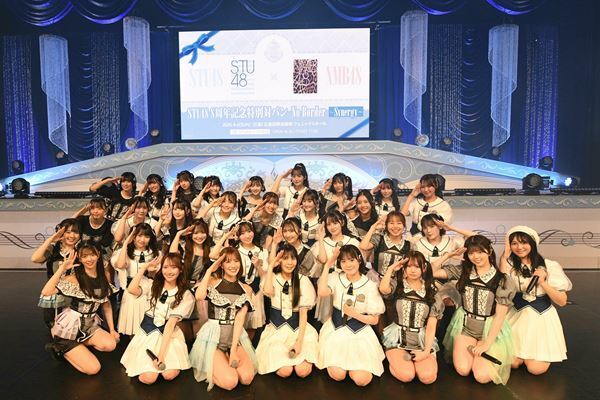 STU48、8周年記念コンサートでNMB48&HKT48と対バン「AKB48グループの底力みせたるけん！！」【オフィシャルレポート】