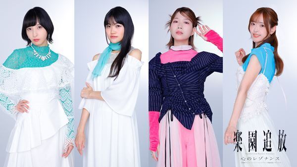 『楽園追放 心のレゾナンス』公開日決定　第3弾ティザーPV＆ビジュアルも公開