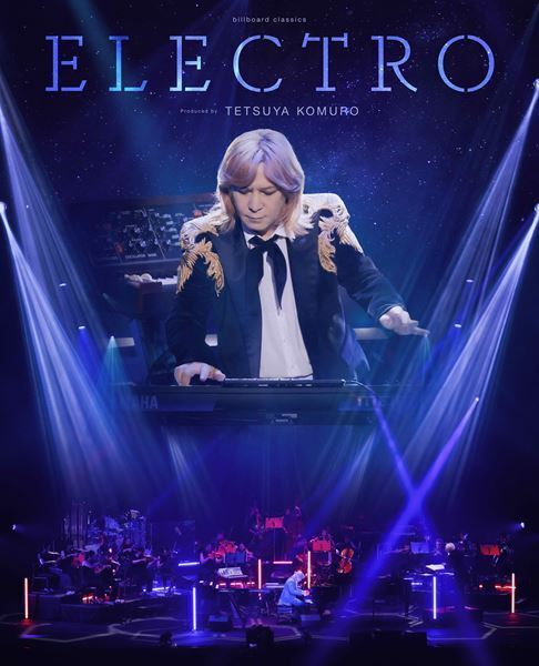 小室哲哉、オーケストラ・コンサート『billboard classics ELECTRO produced by Tetsuya Komuro』から満島ひかり歌唱映像公開　満島ひかり、小室哲哉からコメント到着