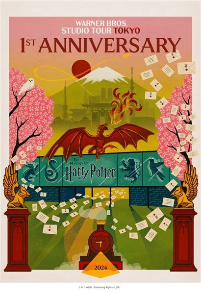 ハリー・ポッターファン必見！　ワーナー ブラザース スタジオツアー東京の1周年イベントで豪華アフタヌーンティーや絶品フードを堪能してきた！