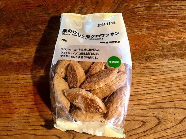 栗ご飯にトラ焼きなど　無印良品の秋を感じる「栗フード」5選をご紹介！