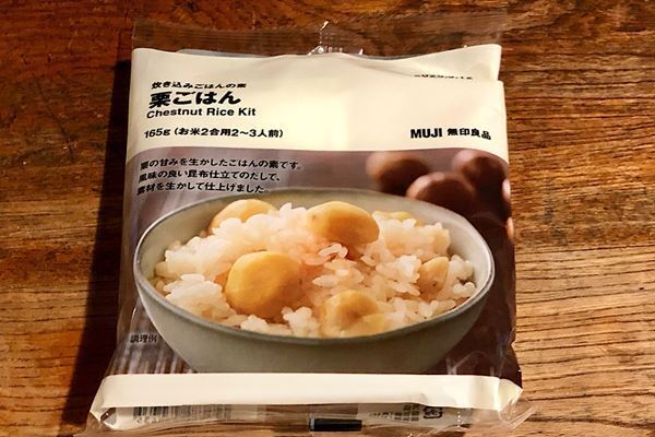 栗ご飯にトラ焼きなど　無印良品の秋を感じる「栗フード」5選をご紹介！