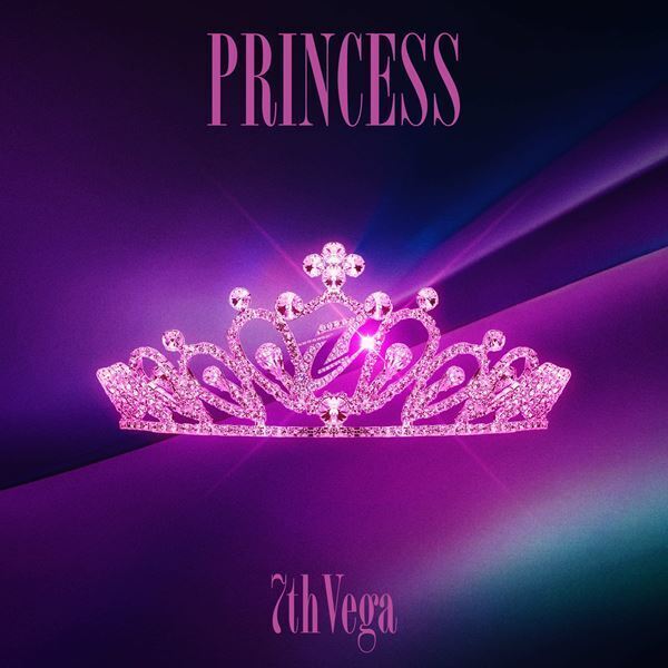セブンス・ベガ、1stフル・アルバム『PRINCESS』本日発売　リード曲「魅惑のバニラ」MVも公開