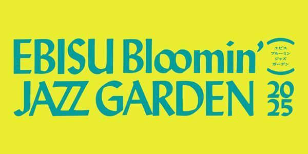 『EBISU Bloomin’ JAZZ GARDEN 2025』TENDREの出演が決定　Answer to Remember公演にはKID FRESINOらがゲスト出演