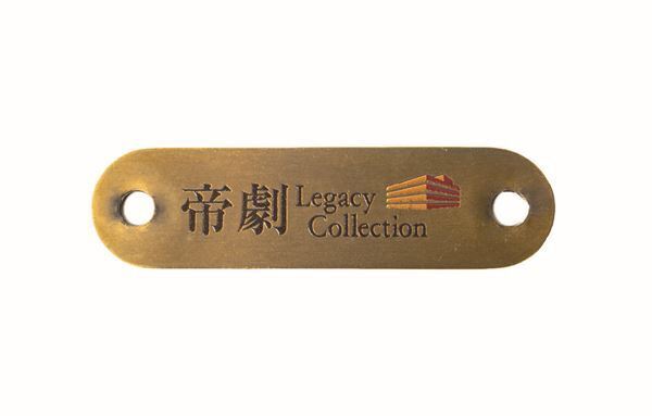 帝国劇場クロージング企画、第3弾で客席や楽屋の備品など全146アイテムを特別販売