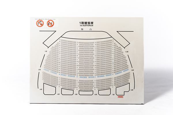 帝国劇場クロージング企画、第3弾で客席や楽屋の備品など全146アイテムを特別販売