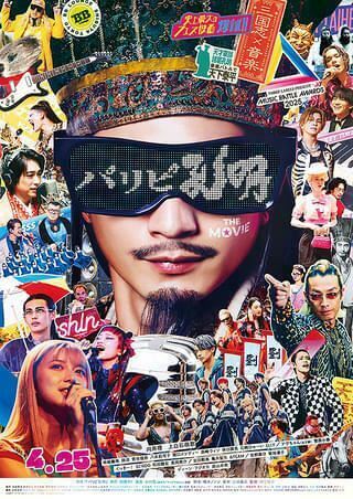映画『パリピ孔明 THE MOVIE』劇中歌、詩羽演じるシンガー・shinの新曲「again and again」リリース　渋谷WWWでリリース記念ライブも開催