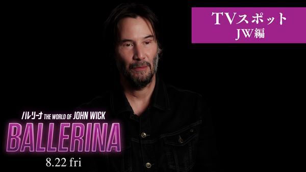 ナレーションはジョン・ウィック役の森川智之『バレリーナ：The World of John Wick』TVスポット公開
