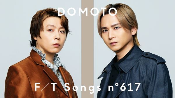 DOMOTO、『THE FIRST TAKE』初登場　「愛のかたまり」を一発撮りパフォーマンス