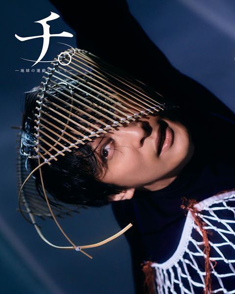 舞台『チ。ー地球の運動についてー』メイン配役＆ソロビジュアル公開