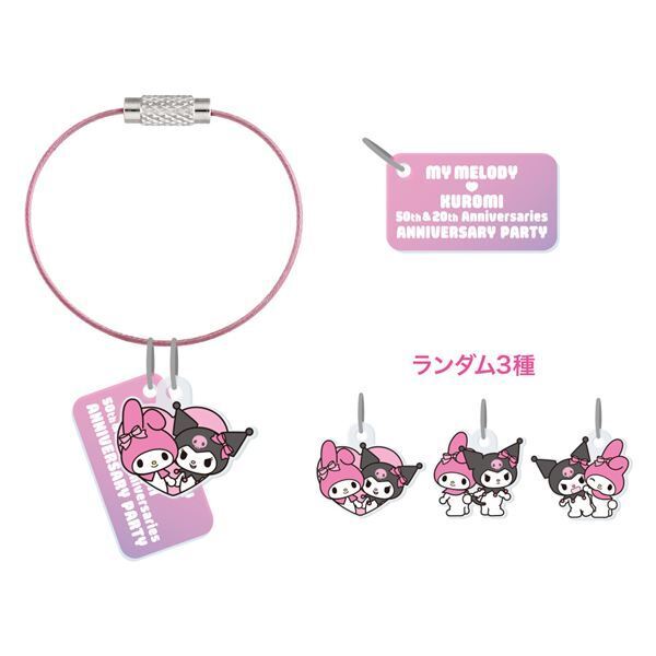 マイメロディ50周年、クロミ20周年をお祝い！『MY MELODY♡KUROMI ANNIVERSARY PARTY』1月10日から池袋PARCOにて開催