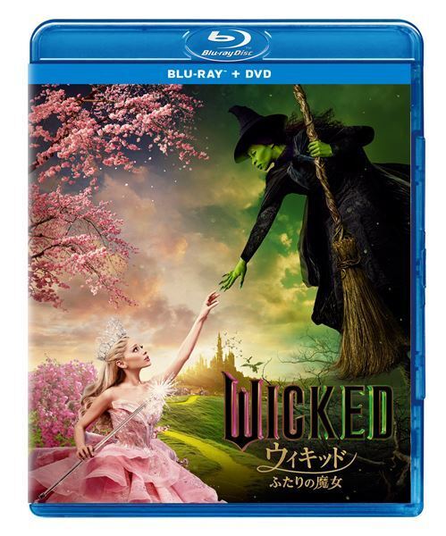 『ウィキッド ふたりの魔女』4K UHD＆Blu-ray、Blu-ray＆DVDリリース決定