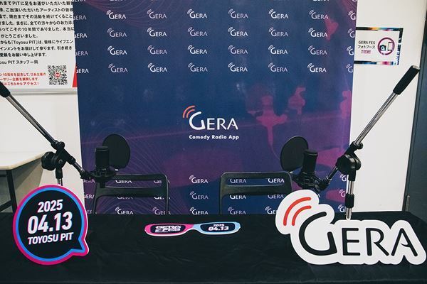 【ライブレポート】『GERA FES – GERA 5th Anniversary -』第1部