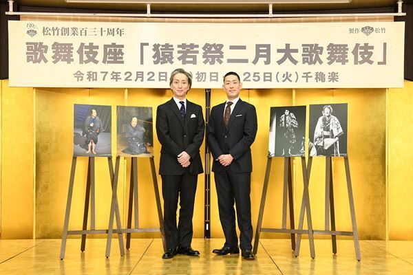 大河ドラマ「べらぼう」主人公、蔦屋重三郎の物語『きらら浮世伝』上演に勘九郎、七之助が意欲　松竹創業百三十周年「猿若祭二月大歌舞伎」