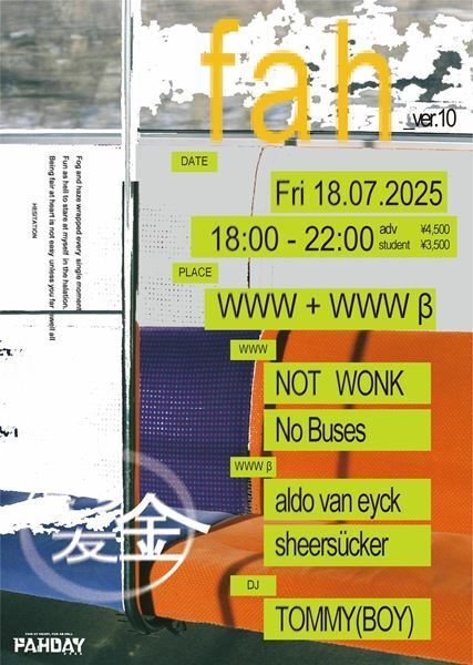 NOT WONK加藤発案『FAHDAY 2025』プレイベント『FAH_ver.10』7月に東京・WWW / WWW βで開催決定