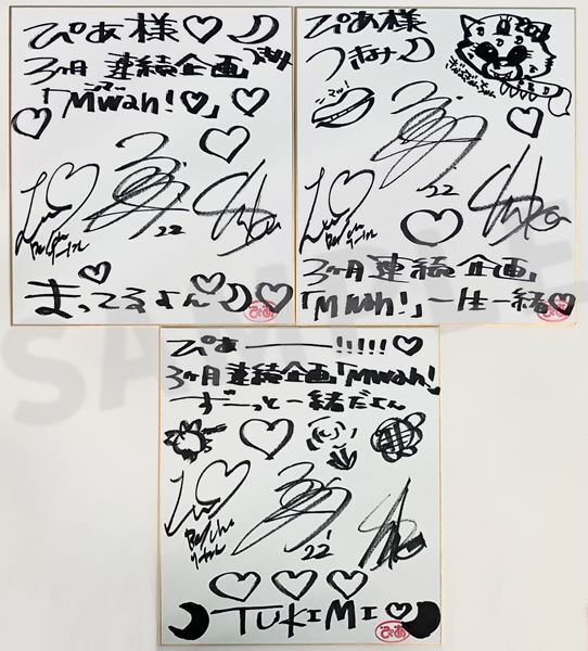 【つきみ主催ライブ『Mwah!』対談・第1弾】つきみ(ににちゃん)×レイラ(有明)、下北沢SHELTERで待望のリベンジツーマン実現への思いを語る