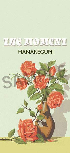 ハナレグミ、EP『THE MOMENT』の詳細を発表　本日よりPre-add / Pre-saveキャンペーン開始