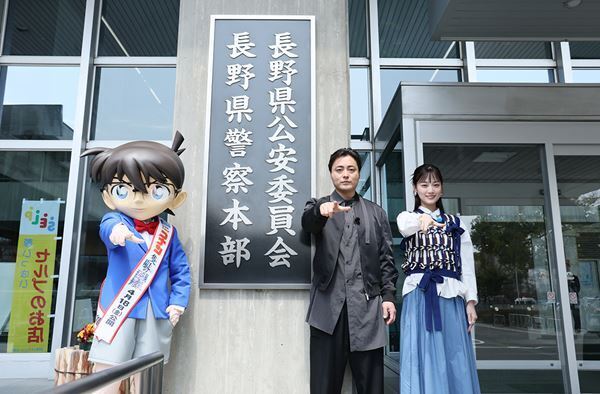 山田孝之と山下美月が劇場版『名探偵コナン』最新作の舞台・長野県を巡礼　日本最大級のパラボラアンテナに大興奮