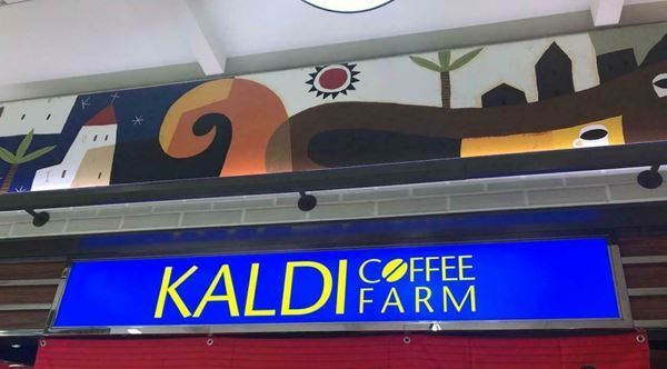 カルディ、大容量「りんごバッグ」とお酒やスイーツがセットになった豪華4点セットをレビュー