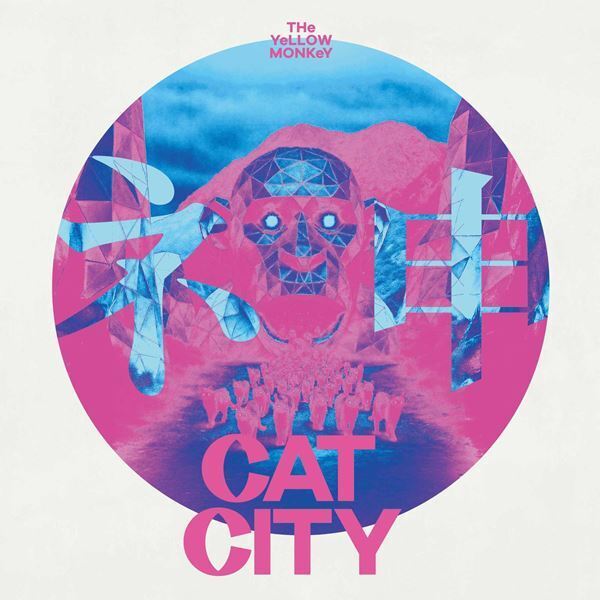 THE YELLOW MONKEY、新曲「CAT CITY」明日放送のJ-WAVEにてフルサイズ&菊地英昭、吉井和哉コメントOA