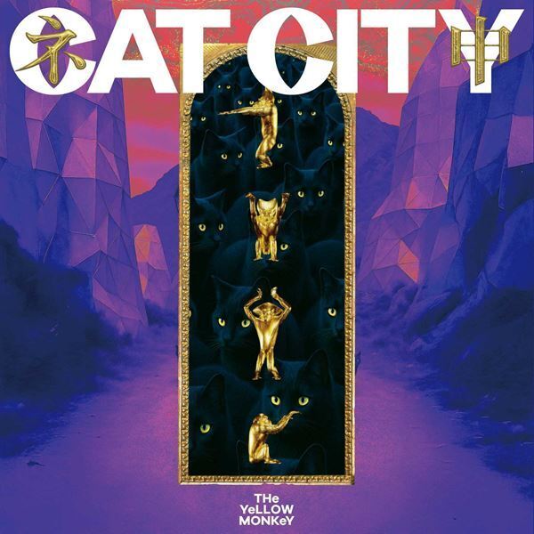 THE YELLOW MONKEY、新曲「CAT CITY」明日放送のJ-WAVEにてフルサイズ&菊地英昭、吉井和哉コメントOA