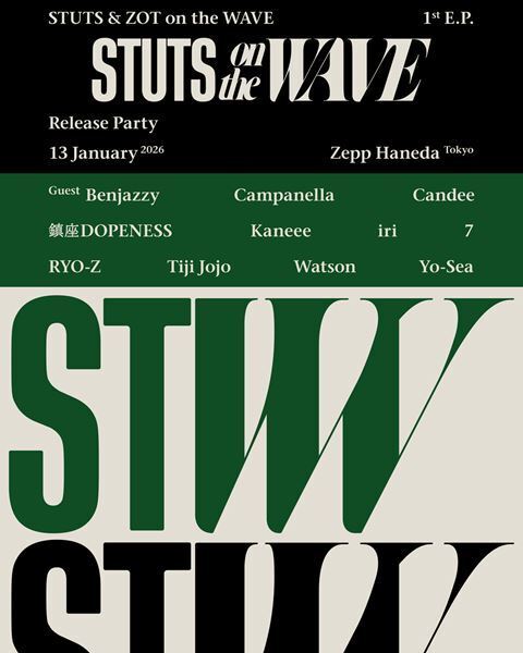 STUTSとZOT on the WAVEによるユニット「STUTS on the WAVE」リリースパーティーのゲスト発表　鎮座DOPENESSらの出演決定
