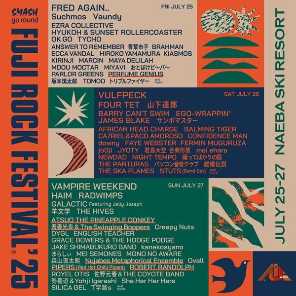 『フジロック'25』ラインナップ第4弾発表　PERFUME GENIUS、吾妻光良 & The Swinging Boppersら6組出演決定