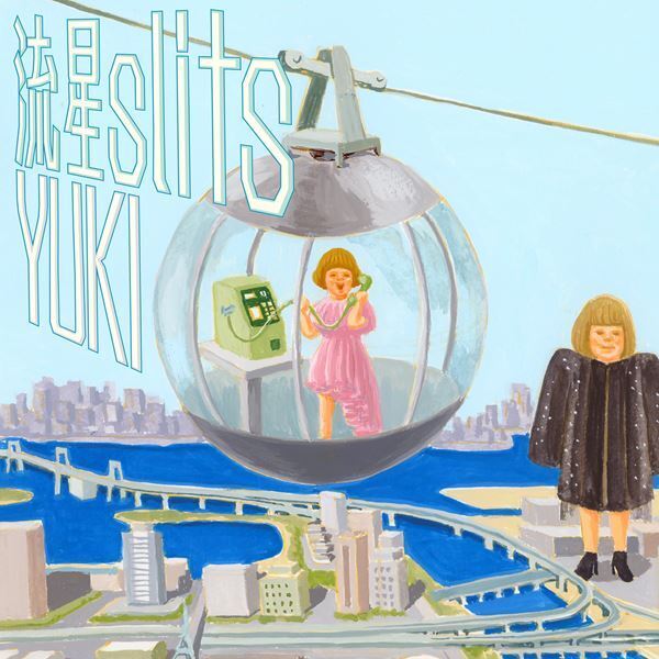 YUKI、映像作品『YUKI concert tour “SUPER SLITS” 2024 東京ガーデンシアター』より、「流星slits」「友達」のライブ音源を配信リリース