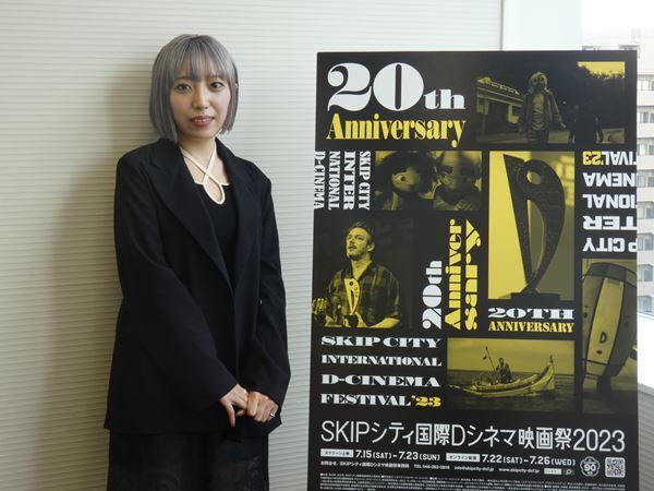 世界中の若き才能が集う！　 20周年を迎える《SKIPシティ国際Dシネマ映画祭2023》が明日開幕
