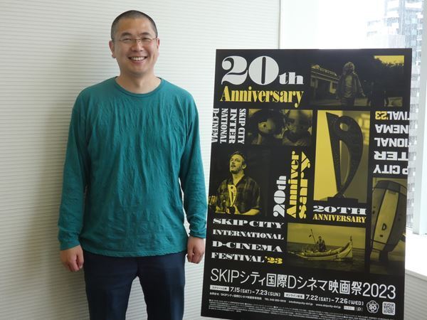 世界中の若き才能が集う！　 20周年を迎える《SKIPシティ国際Dシネマ映画祭2023》が明日開幕
