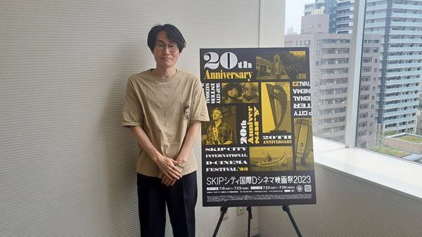 世界中の若き才能が集う！　 20周年を迎える《SKIPシティ国際Dシネマ映画祭2023》が明日開幕