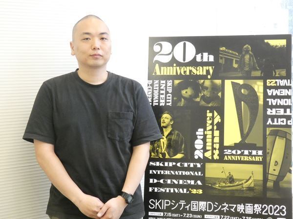 世界中の若き才能が集う！　 20周年を迎える《SKIPシティ国際Dシネマ映画祭2023》が明日開幕