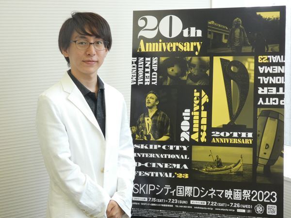 世界中の若き才能が集う！　 20周年を迎える《SKIPシティ国際Dシネマ映画祭2023》が明日開幕