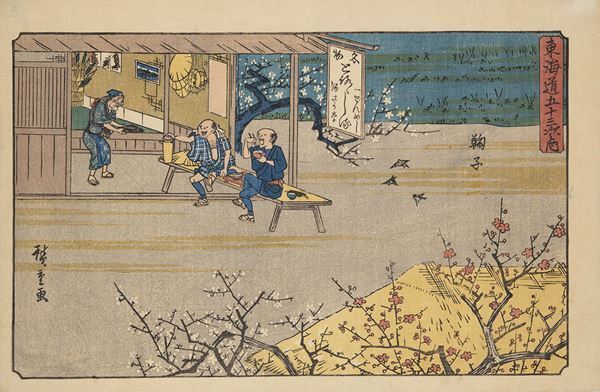 『浮世絵おじさんフェスティバル』太田記念美術館で　“推しおじ”を探して浮世絵の魅力と奥深さを再発見