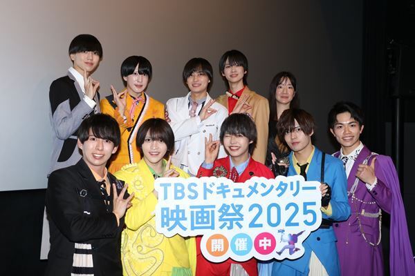 『TBSドキュメンタリー映画祭2025』観客賞は「カラフルダイヤモンド」 U-NEXTで8作品の見逃し配信も決定