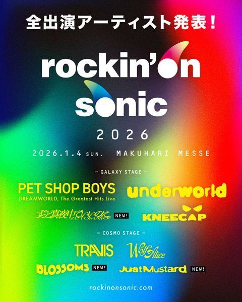 洋楽フェス『rockinʼon sonic 2026』全出演アーティスト&タイムテーブル発表　唯一の日本アーティスト ずっと真夜中でいいのに。がラインナップ