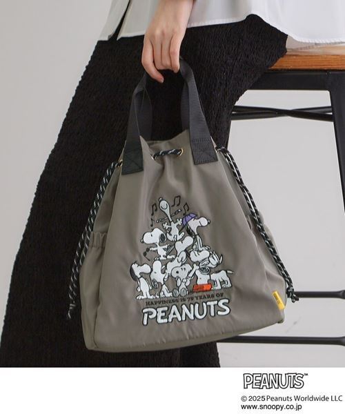 PEANUTS、大人かわいい！スヌーピーの限定コラボアイテム♪　トートバッグやポーチなど全４アイテムが登場！