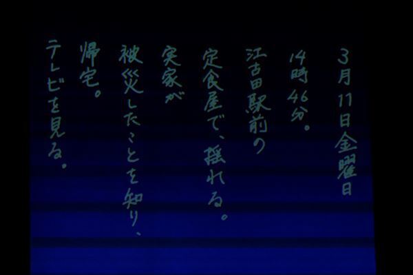長澤まさみと森山未來の演じる夫婦の10年、『おどる夫婦』ゲネプロレポート