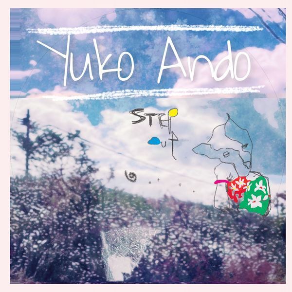 安藤裕子、ニュー・シングル「STEP OUT」配信リリース　インスタ＆FC限定で生配信も