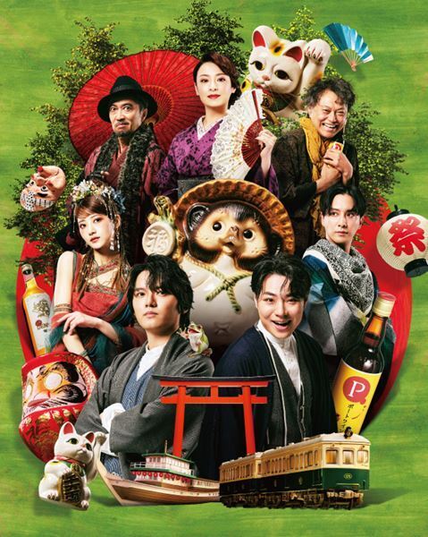 舞台『有頂天家族』中村鷹之資＆濱田龍臣のWキャスト両公演を4月にTV初放送