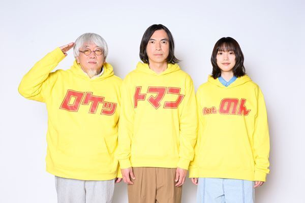 ROCKETMANこと、ふかわりょうが音楽活動30周年記念の新曲「no worries」4月配信リリース　小西康陽&のんとのコラボ楽曲