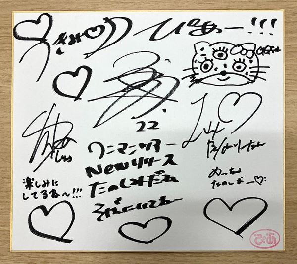 ぴあ初登場・つきみインタビュー「かわいいと思ってやってて辿り着いた先がギャルだった」新曲「LOVE KILLER」をひっさげて全国ツアーを開催