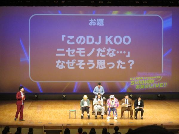 令和ロマン、真空ジェシカ、ヤーレンズが揃い踏み！ DJ KOOによるお笑いイベント『ちゃんKOOお笑いLIVE!! vol.2』レポート到着
