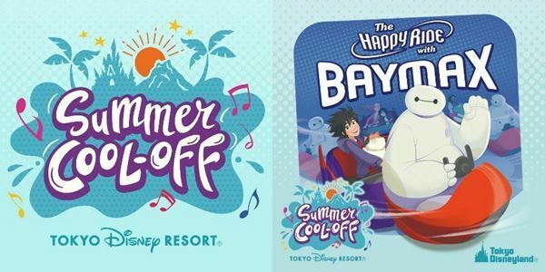 Mrs. GREEN APPLEによる東京ディズニーリゾート®「サマー・クールオフat Tokyo Disney Resort®」関連楽曲のリリース決定