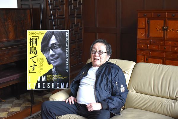 映画『「桐島です」』  高橋伴明監督のオフィシャルインタビュー公開「ひとりの人間の⻘春の軌跡を描いた」