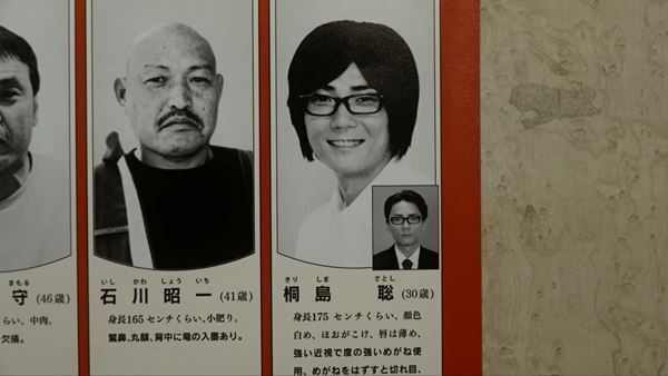 映画『「桐島です」』  高橋伴明監督のオフィシャルインタビュー公開「ひとりの人間の⻘春の軌跡を描いた」