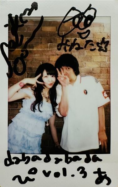 大森靖子×銀杏BOYZ 『dabadabada vol.3』スペシャル動画対談【後編】「俺ら、仙台で一緒にイベントやるらしいね」