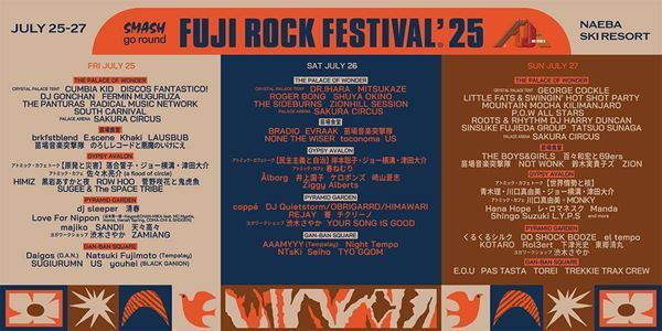 『フジロック'25』、ROOKIE A GO-GO 企画『FRF’25 出演権獲得！目指すはメインステージ！』からkurayamisakaの出演が決定