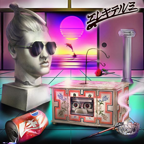 レキシ、新曲「エレキテルミー feat. あんみつ姫（小泉今日子）」MVに“こどもレキシ”が登場